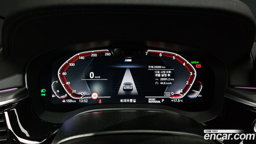 BMW 5-Series 520i M Sport, 2023
