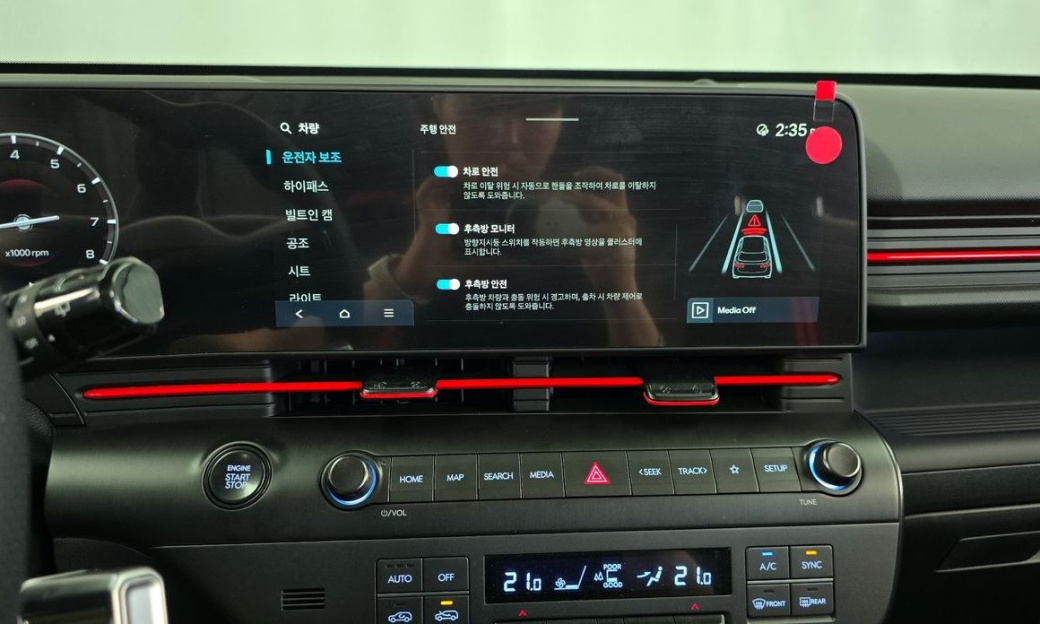 Hyundai Kona Gasoline 1.6 Turbo 4WD, 2026