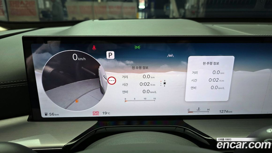 Genesis GV80 2.5T Gasoline 2WD, 2025