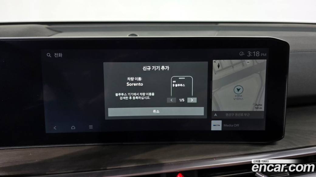 Kia Sorento Diesel 2.2 2WD, 2024