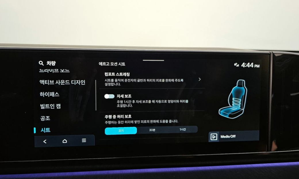 Hyundai Grandeur 2,5 Gasoline 2WD, 2023