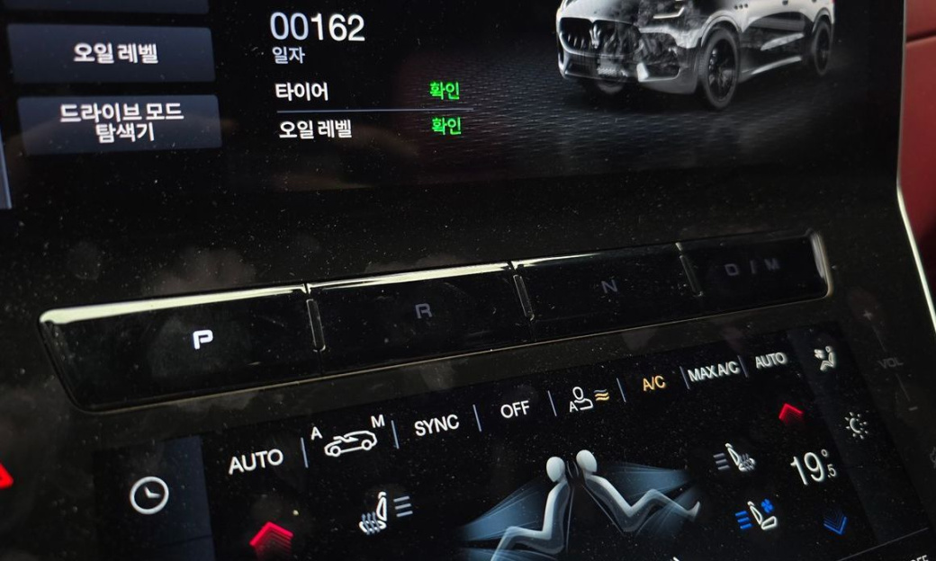 Maserati Grecale 2.0 AWD GT, 2023