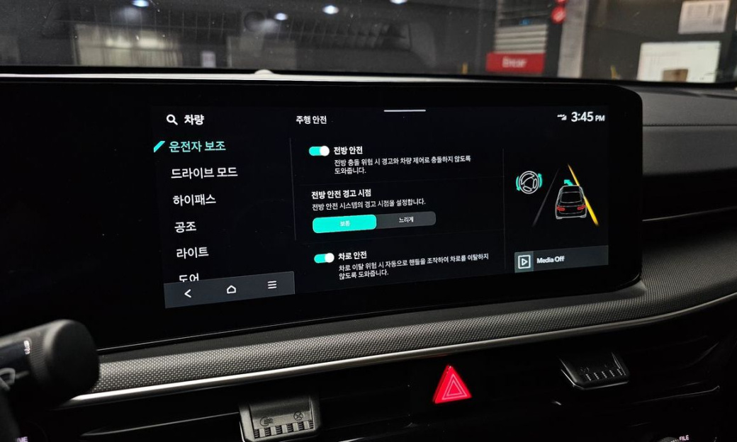 Kia K5 2.0, 2024
