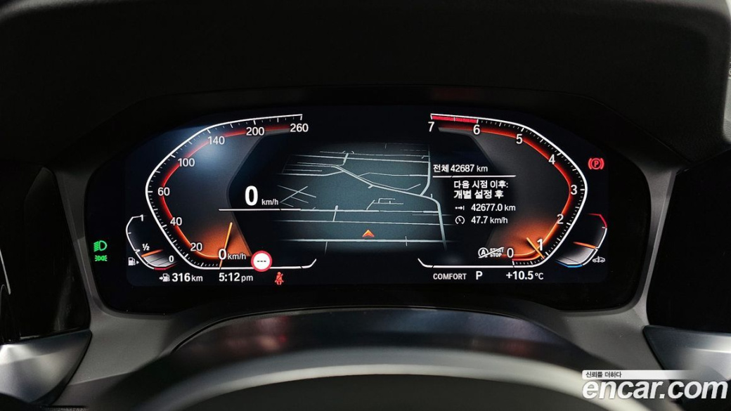 BMW 3-Series 320i M Sport, 2022