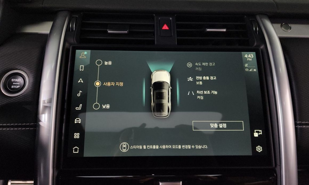 Land Rover Discovery D300 Dynamic HSE, 2024