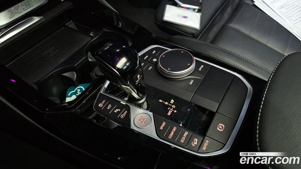 BMW X3 xDrive 20i M Sport, 2023