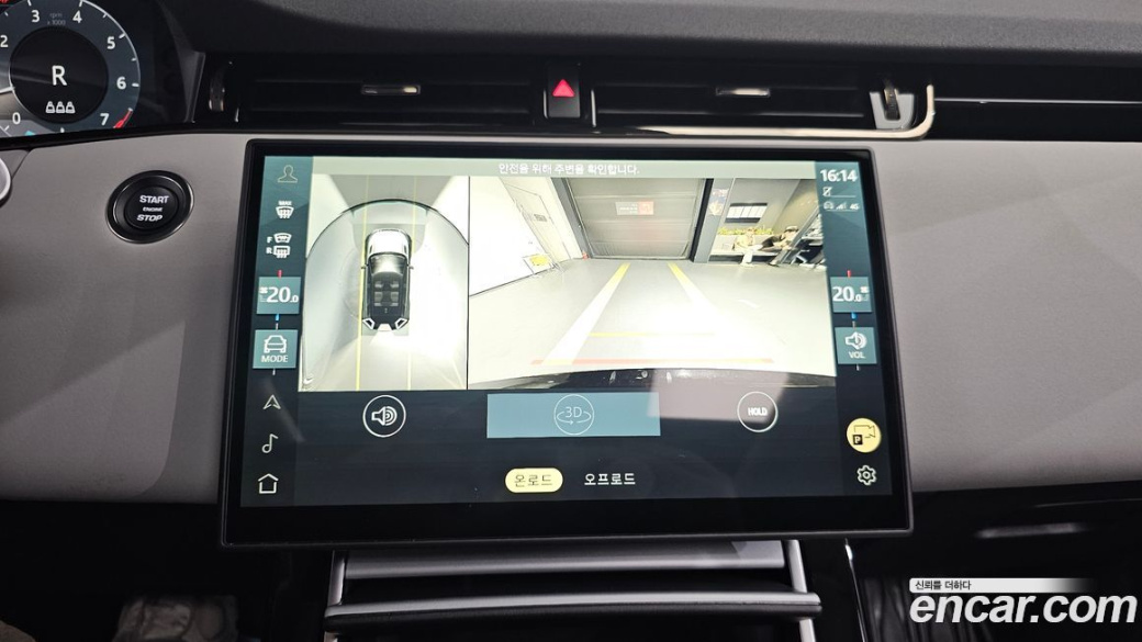 Land Rover Range Rover Evoque P250 S, 2024