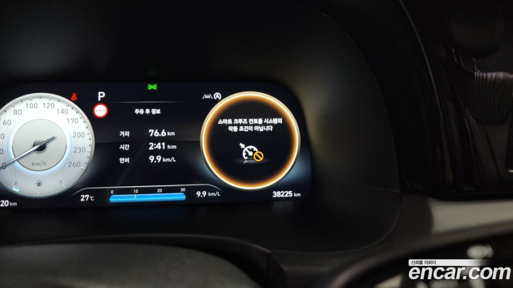 Hyundai Palisade Diesel 2.2 2WD, 2024