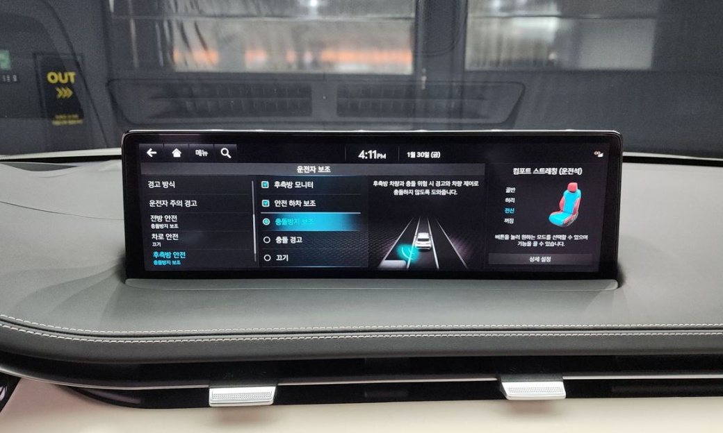 Genesis GV70 2.5T Gasoline AWD, 2023