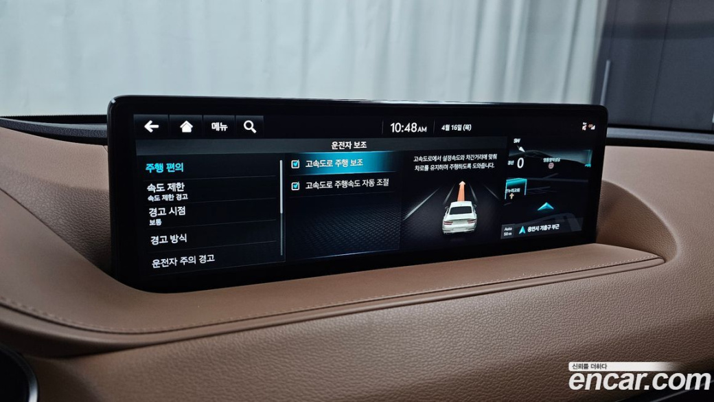 Genesis G80 Gasoline 2.5 Turbo AWD, 2022