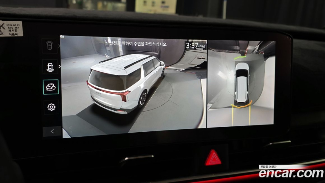 Kia Carnival 9-Seater Gravity, 2025