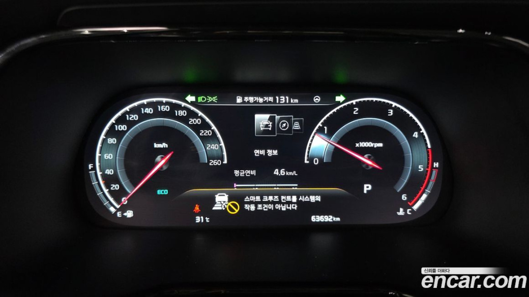 Kia Mohave Diesel 3.0 4WD 5-Seater, 2023