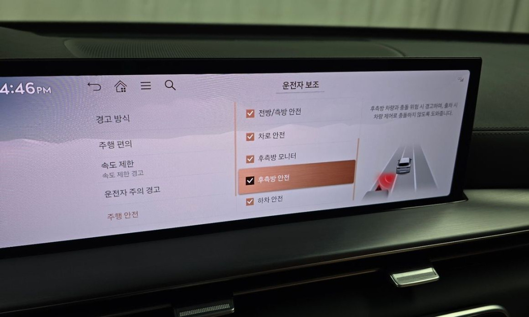 Genesis GV80 2.5T Gasoline AWD, 2024