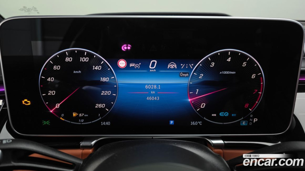 Mercedes-Benz S-Class Maybach S580 4MATIC, 2022