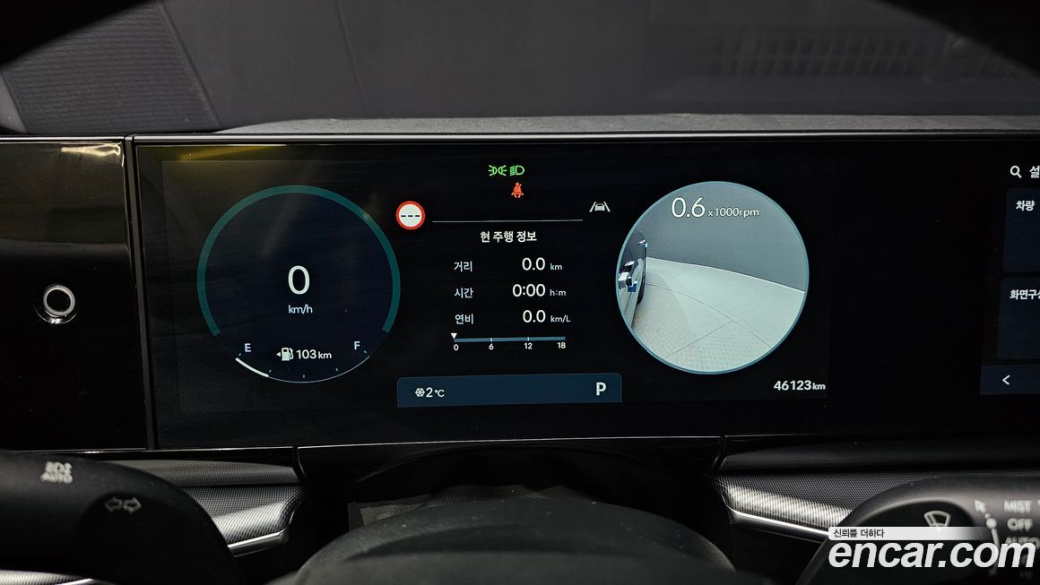 Hyundai Grandeur 2,5 Gasoline 2WD, 2023
