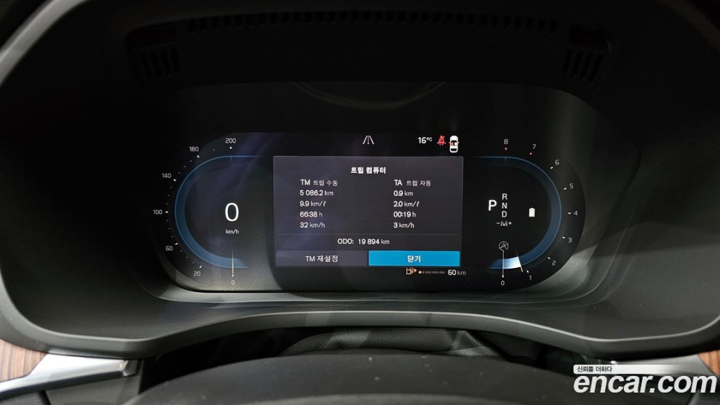 Volvo XC60 B5 Ultimate Bright, 2023