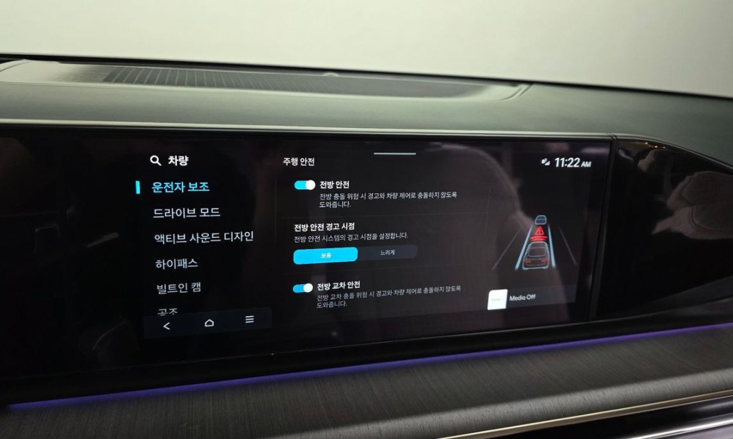 Hyundai Grandeur 2,5 Gasoline 2WD, 2023