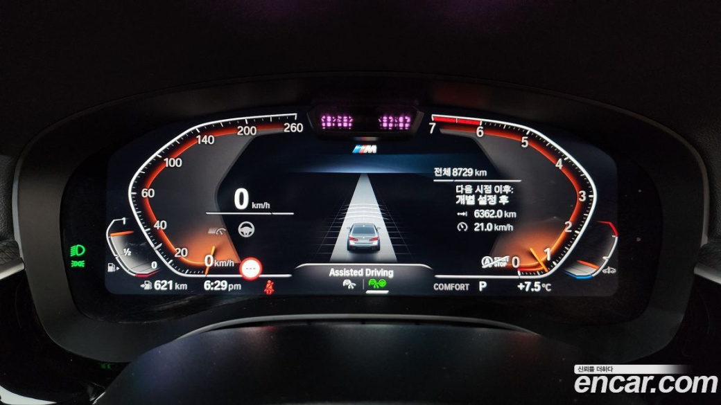 BMW 5-Series 520i M Sport, 2023