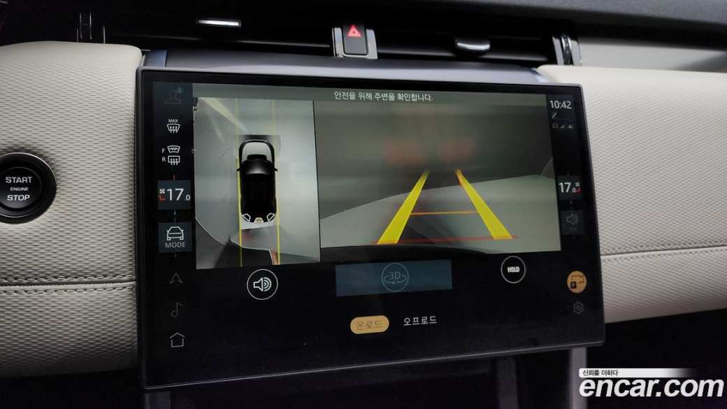Land Rover Discovery Sport P250 Dynamic SE, 2024
