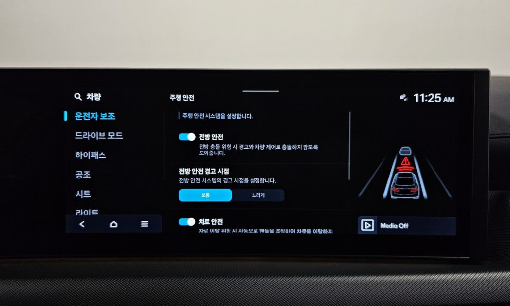 Hyundai Sonata 2.0, 2024