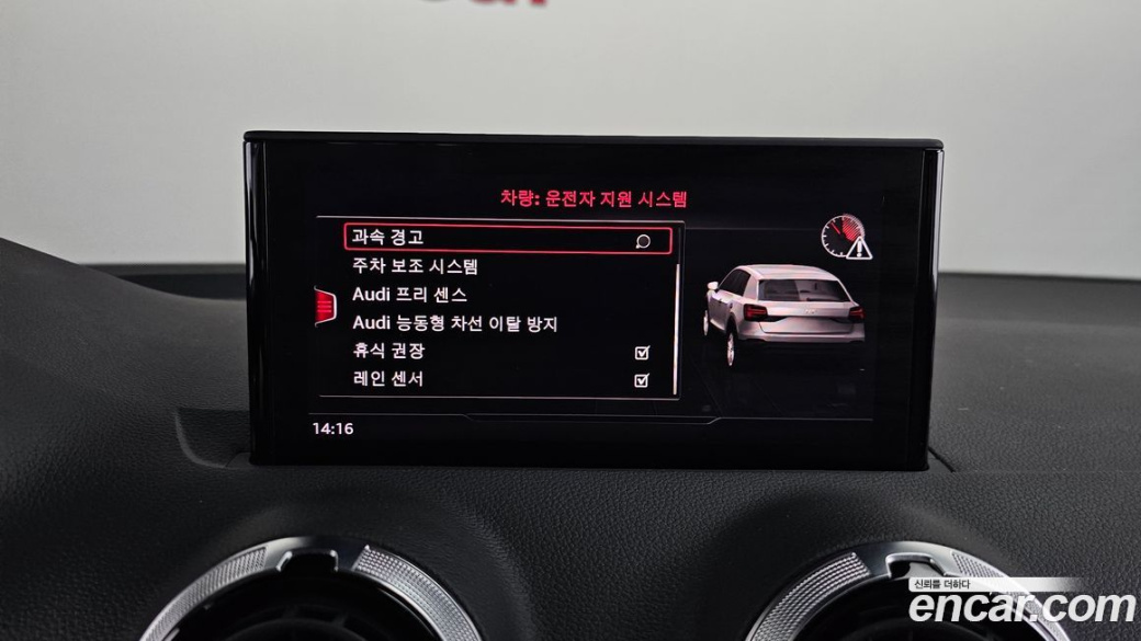 Audi Q2 35 TDI Premium, 2023