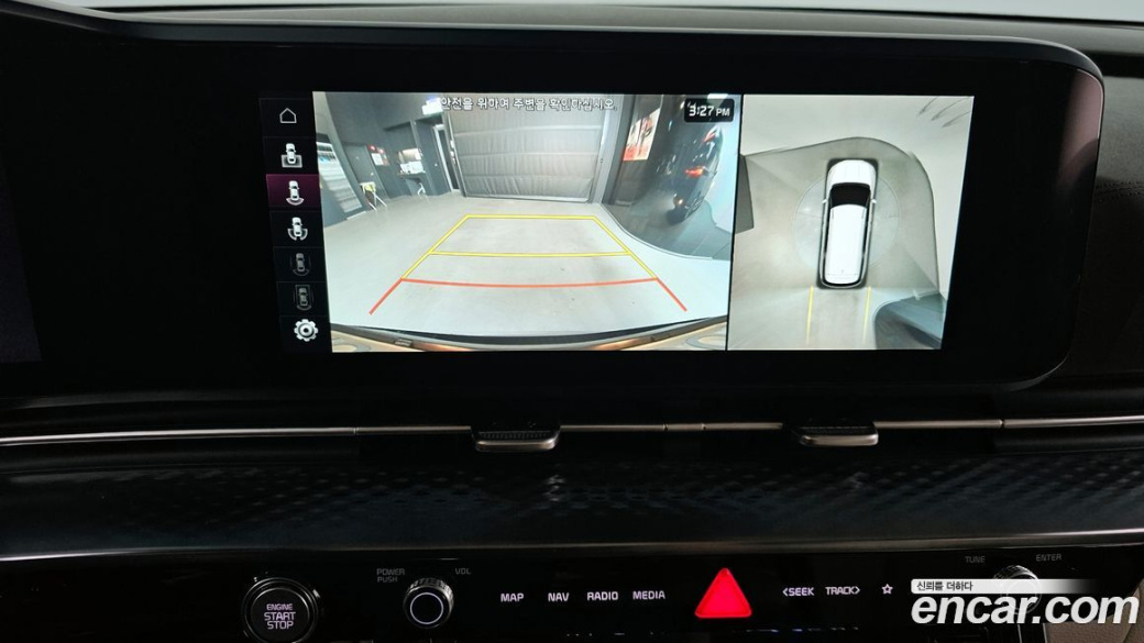 Kia Carnival 7-Seater Hi-Limousine, 2023