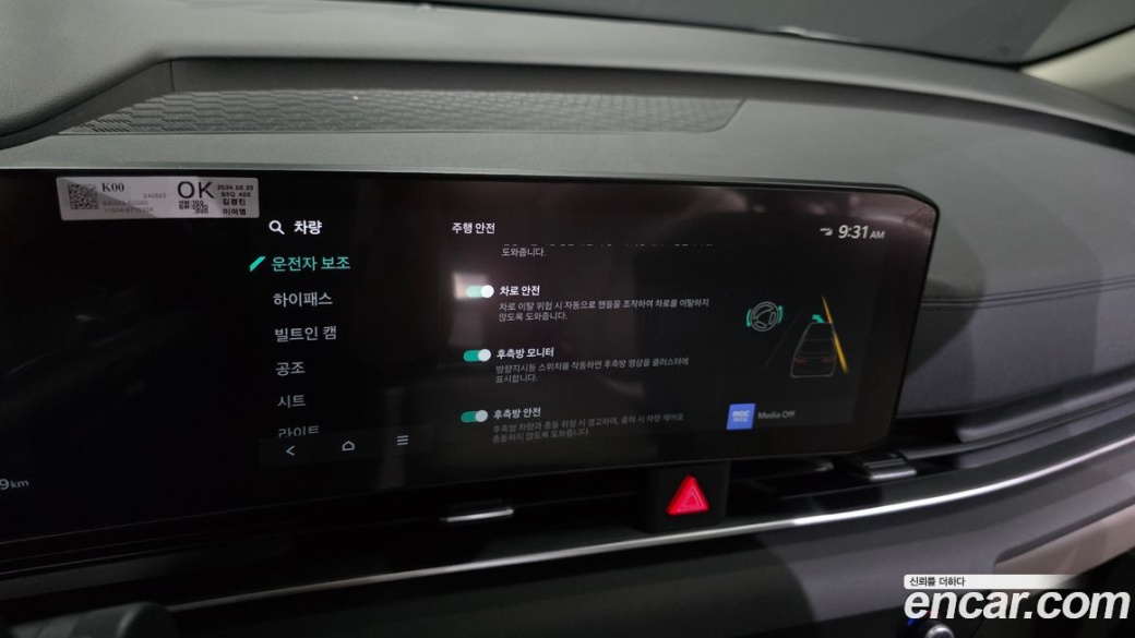 Kia Carnival 9-Seater Noblesse, 2025