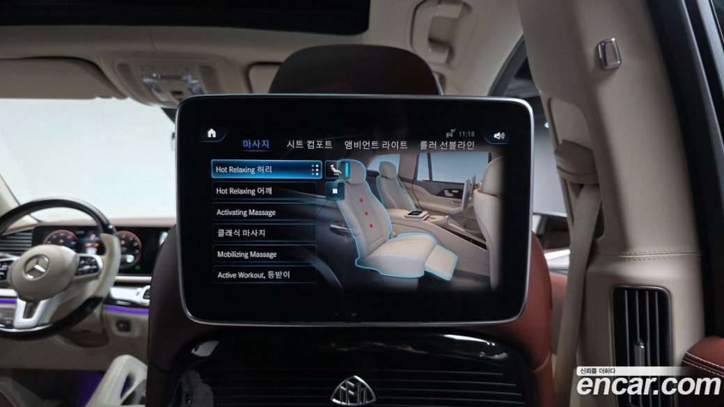 Mercedes-Benz GLS-Class Maybach GLS600 4MATIC Manufakur, 2023