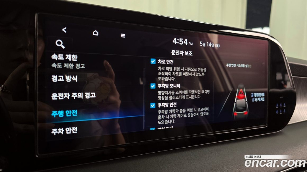 Hyundai Palisade Diesel 2.2 2WD, 2023