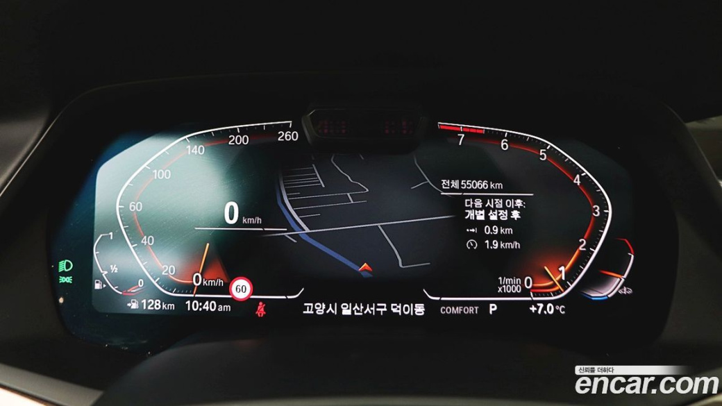 BMW X5 xDrive 40i xLine, 2022