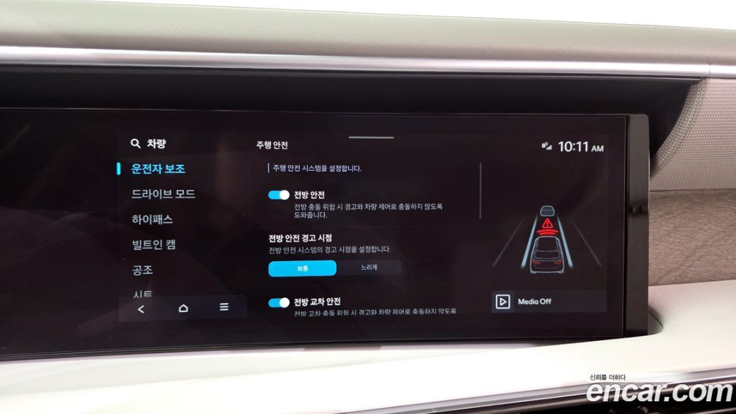 Hyundai Palisade Gasoline 2.5T 2WD 9-Seater, 2025