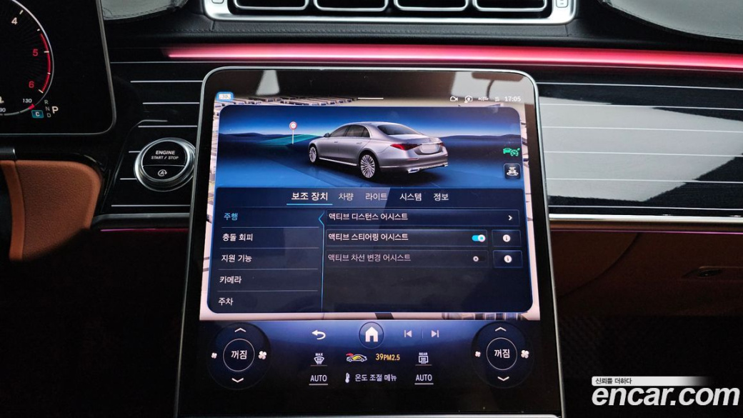 Mercedes-Benz S-Class S400 d 4MATIC, 2023
