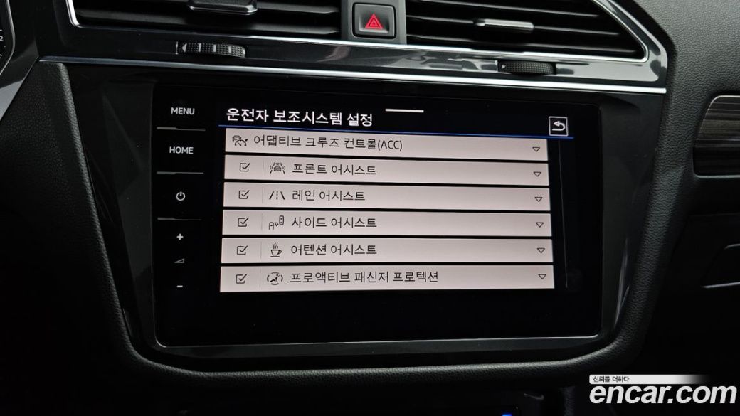Volkswagen Tiguan 2.0 TSI Prestige, 2023
