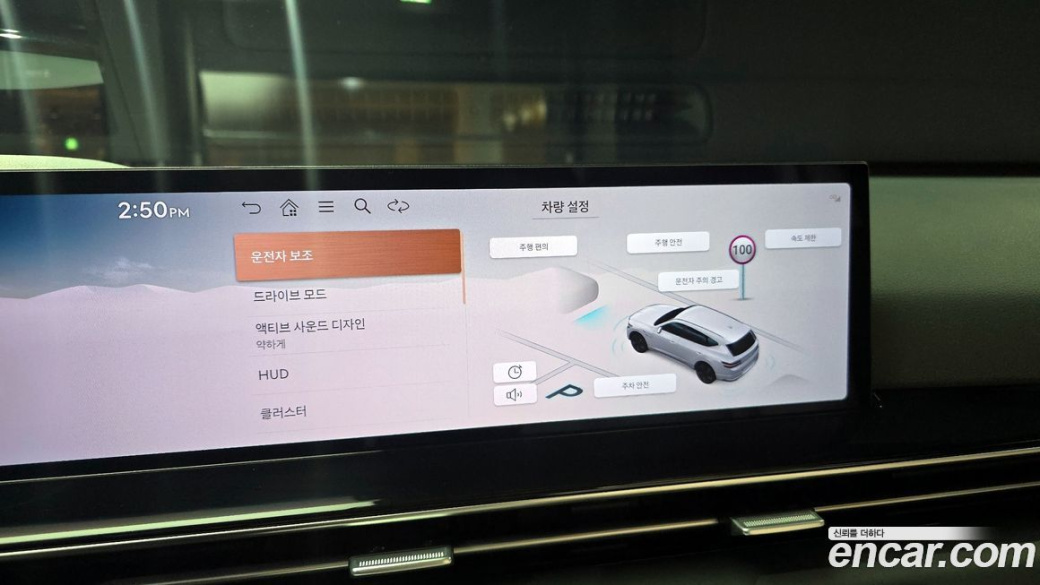 Genesis GV80 2.5T Gasoline AWD, 2024