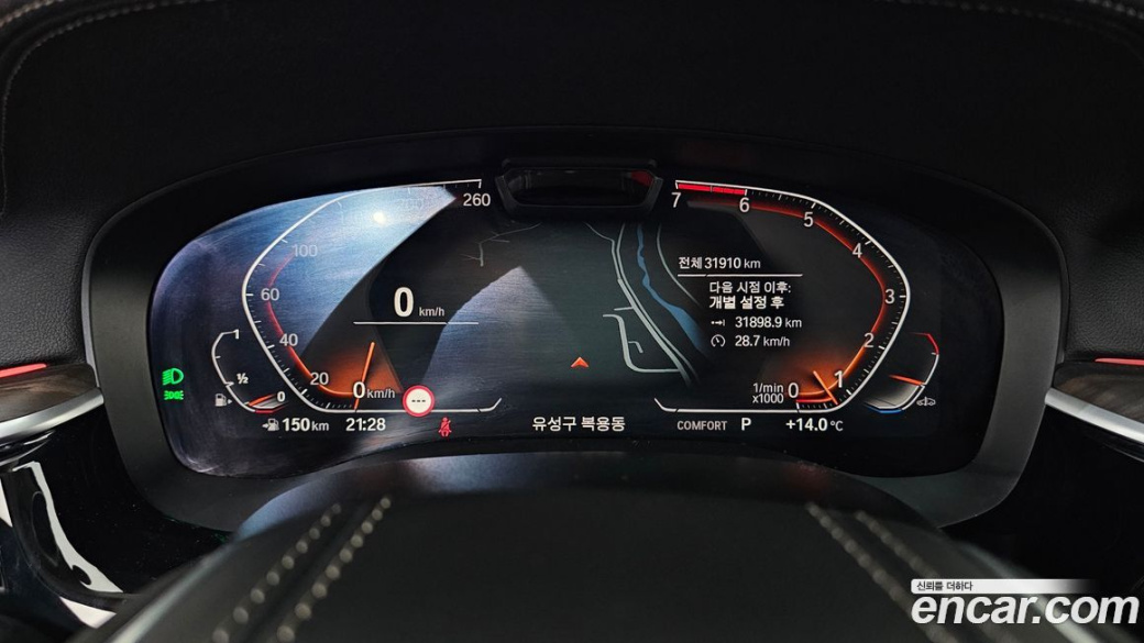 BMW 5-Series 530i Luxury, 2022
