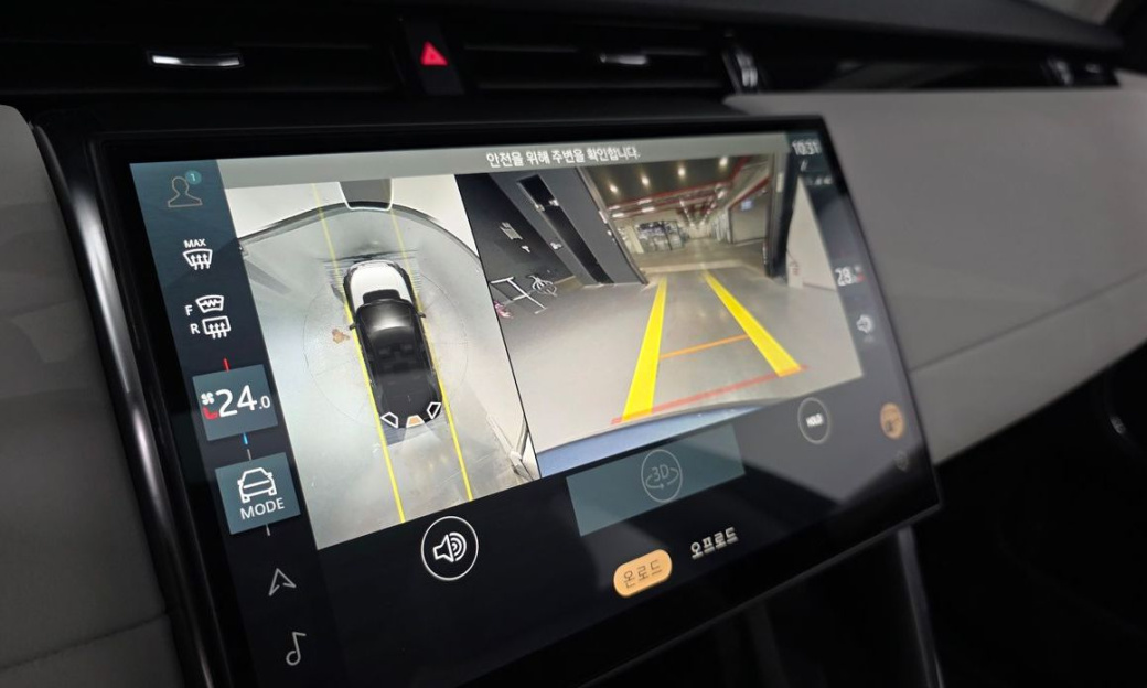 Land Rover Discovery Sport P250 S, 2025