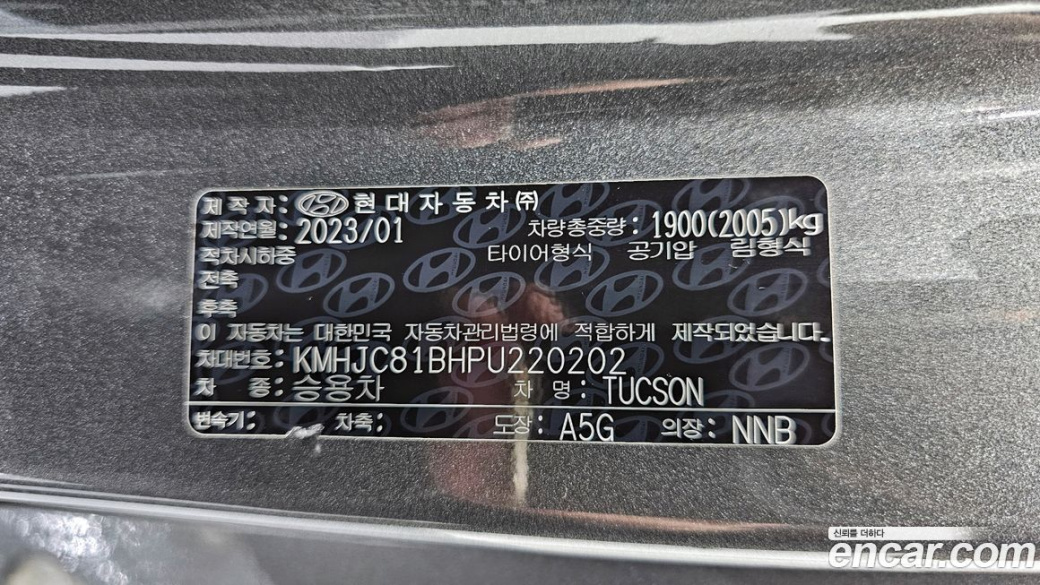 Hyundai Tucson Gasoline 1.6 Turbo 4WD, 2023