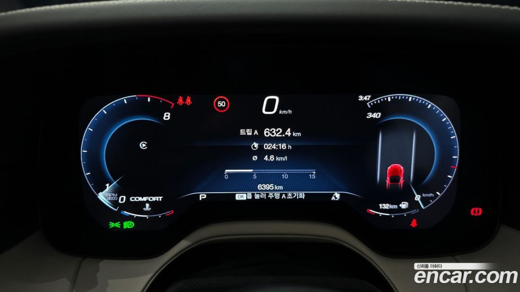Maserati Gran Cabrio 3.0 V6 Trofeo, 2024
