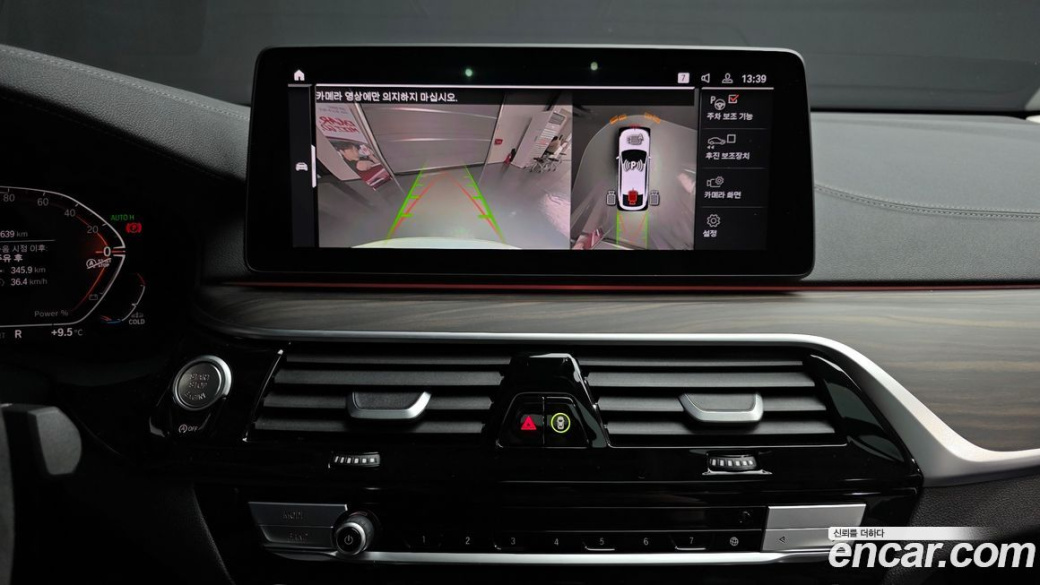 BMW Gran Turismo 620d Luxury, 2023