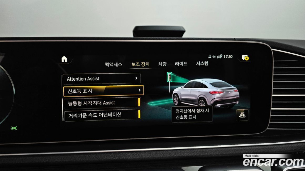 Mercedes-Benz GLE-Class GLE400d 4MATIC Coupe, 2021