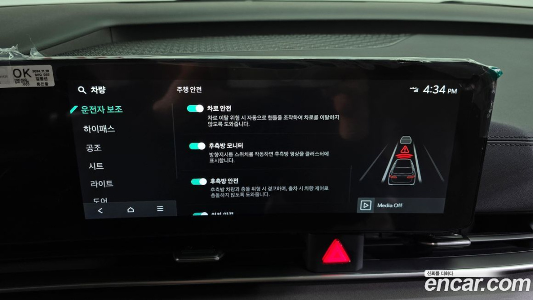 Kia Carnival 9-Seater Noblesse, 2025