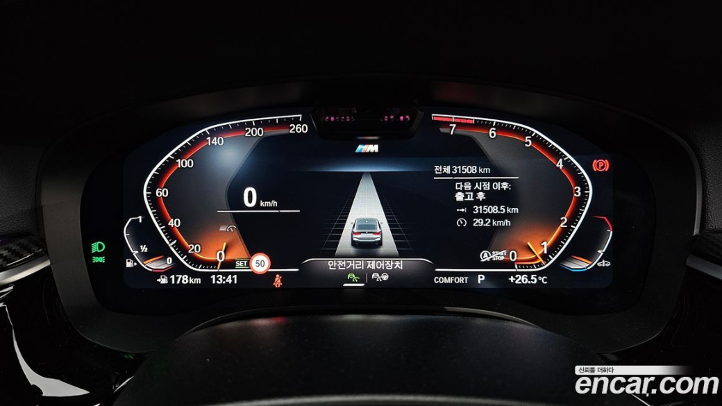 BMW Gran Turismo 630i xDrive M Sport, 2023