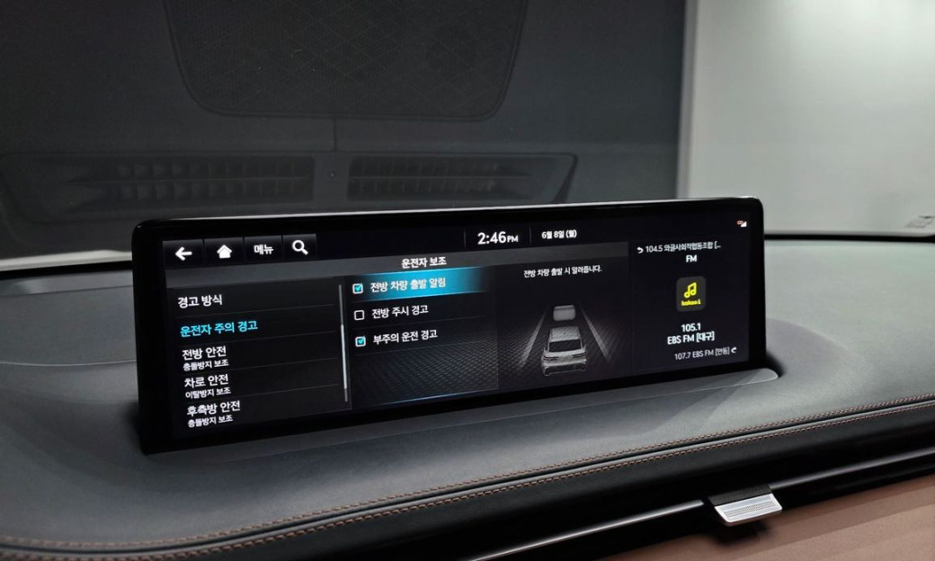 Genesis GV70 2.5T Gasoline AWD, 2023