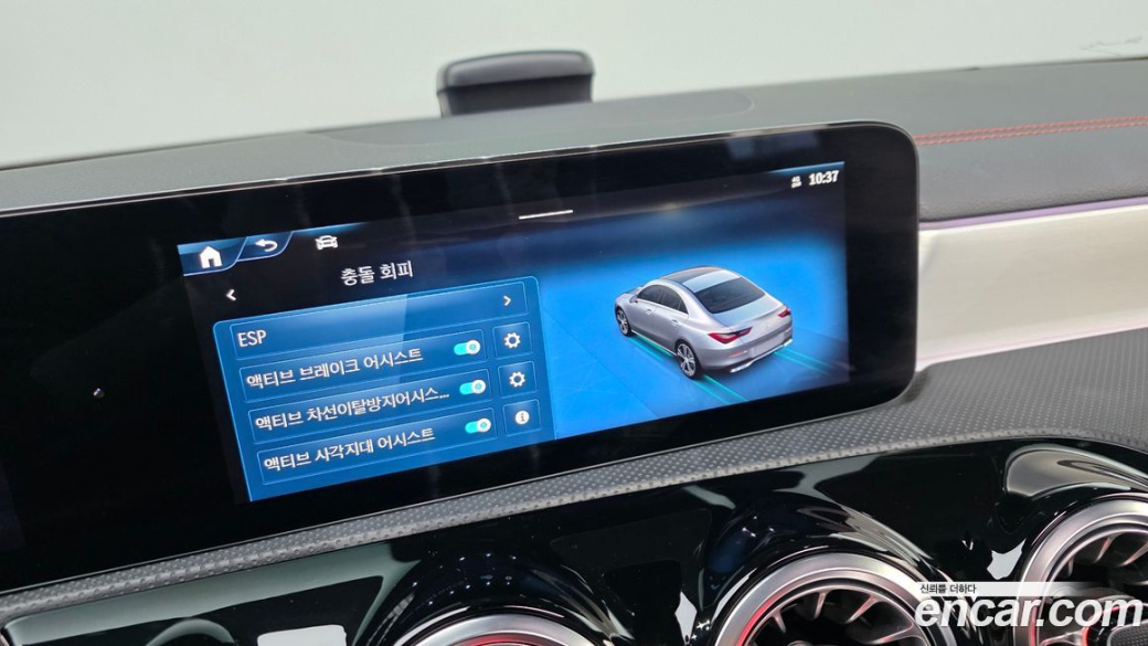 Mercedes-Benz CLA-Class CLA250 4MATIC, 2024