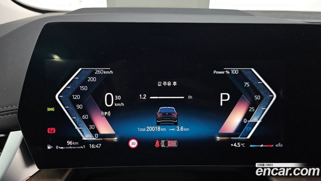 BMW 2-Series 220i Luxury, 2023