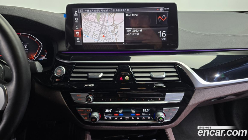 BMW 5-Series 530i M Sport Package, 2022