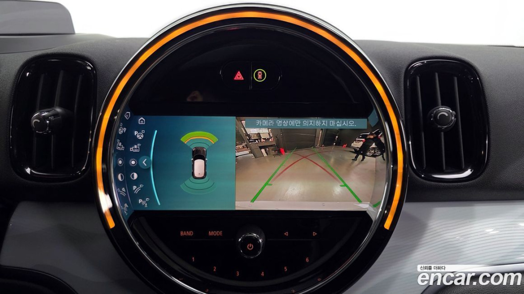 Mini Countryman ALL4 Untamed Edition, 2023