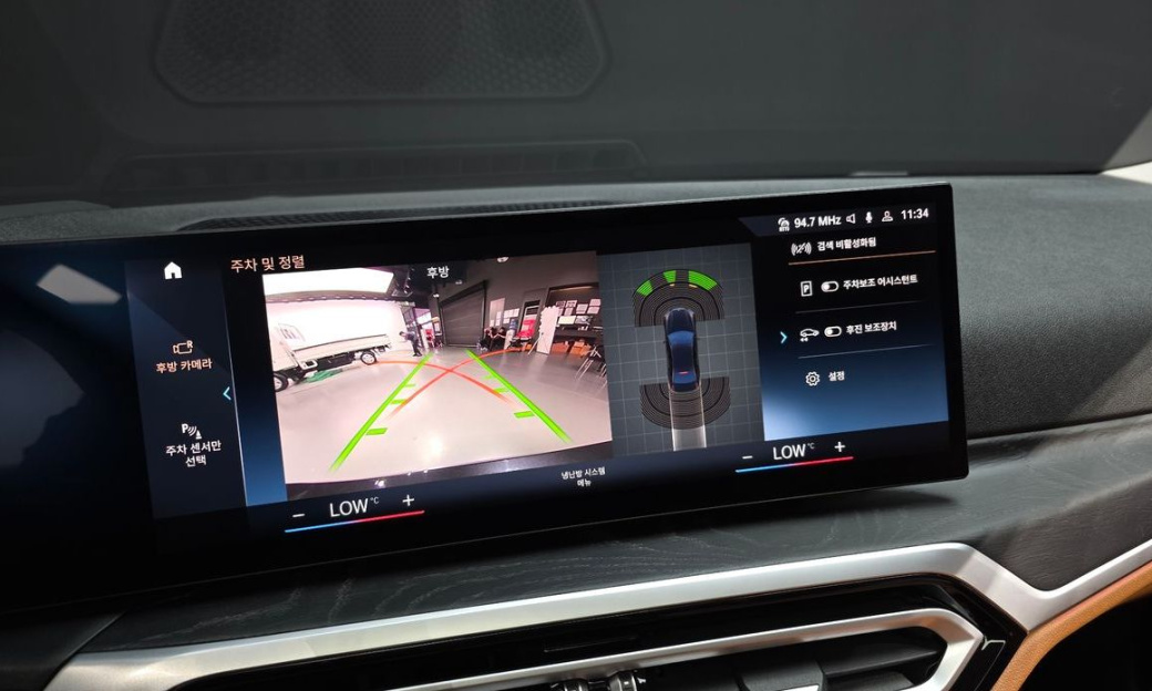 BMW 3-Series 320d, 2023