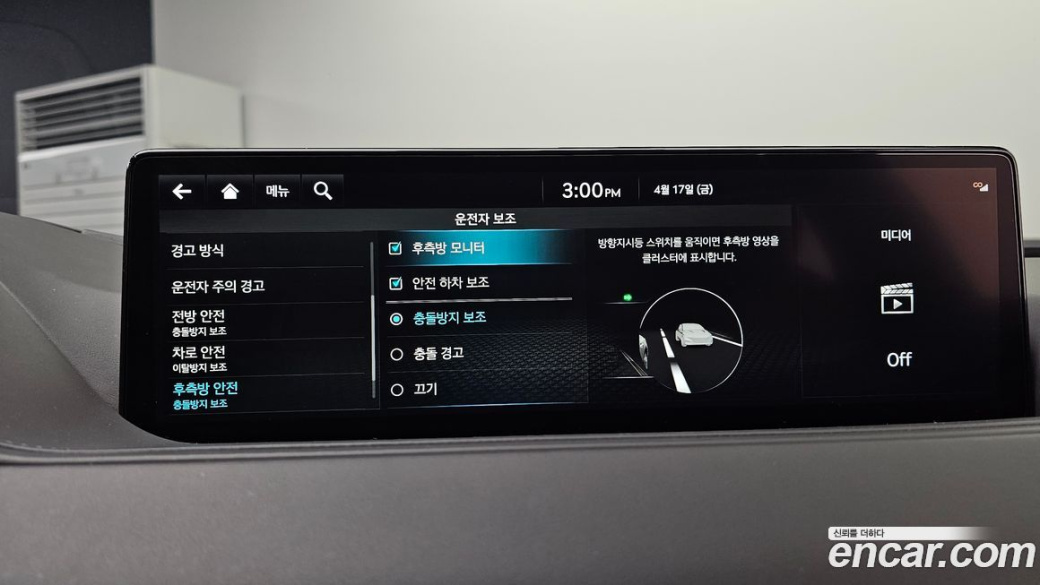 Genesis G80 Gasoline 2.5 Turbo 2WD, 2023