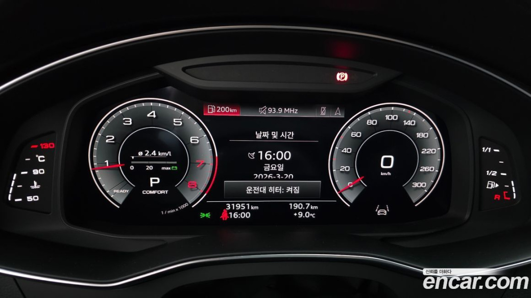 Audi A6 45 TFSI Quattro Premium, 2023